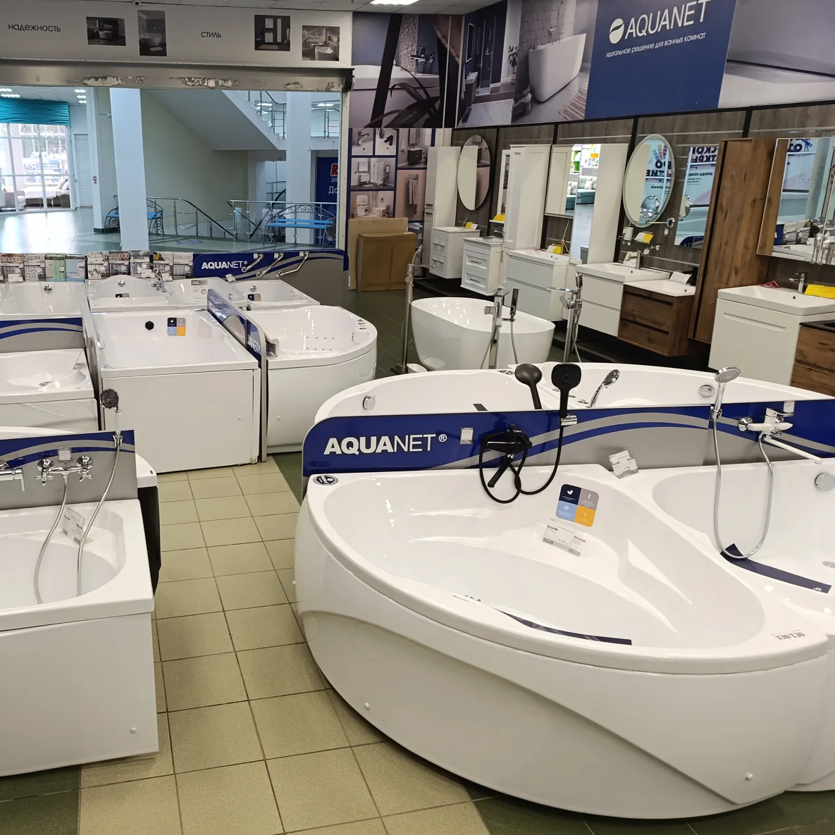 Магазин Aquanet в ТЦ «Сити-Центр», Казань
