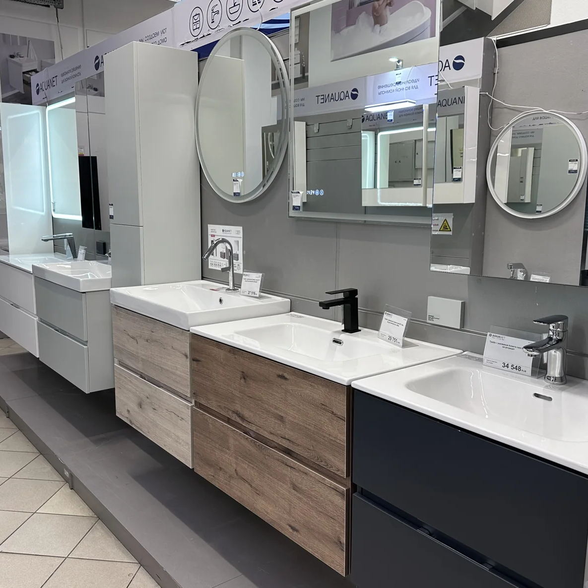 Магазин Aquanet в ТЦ «Савиново», Казань