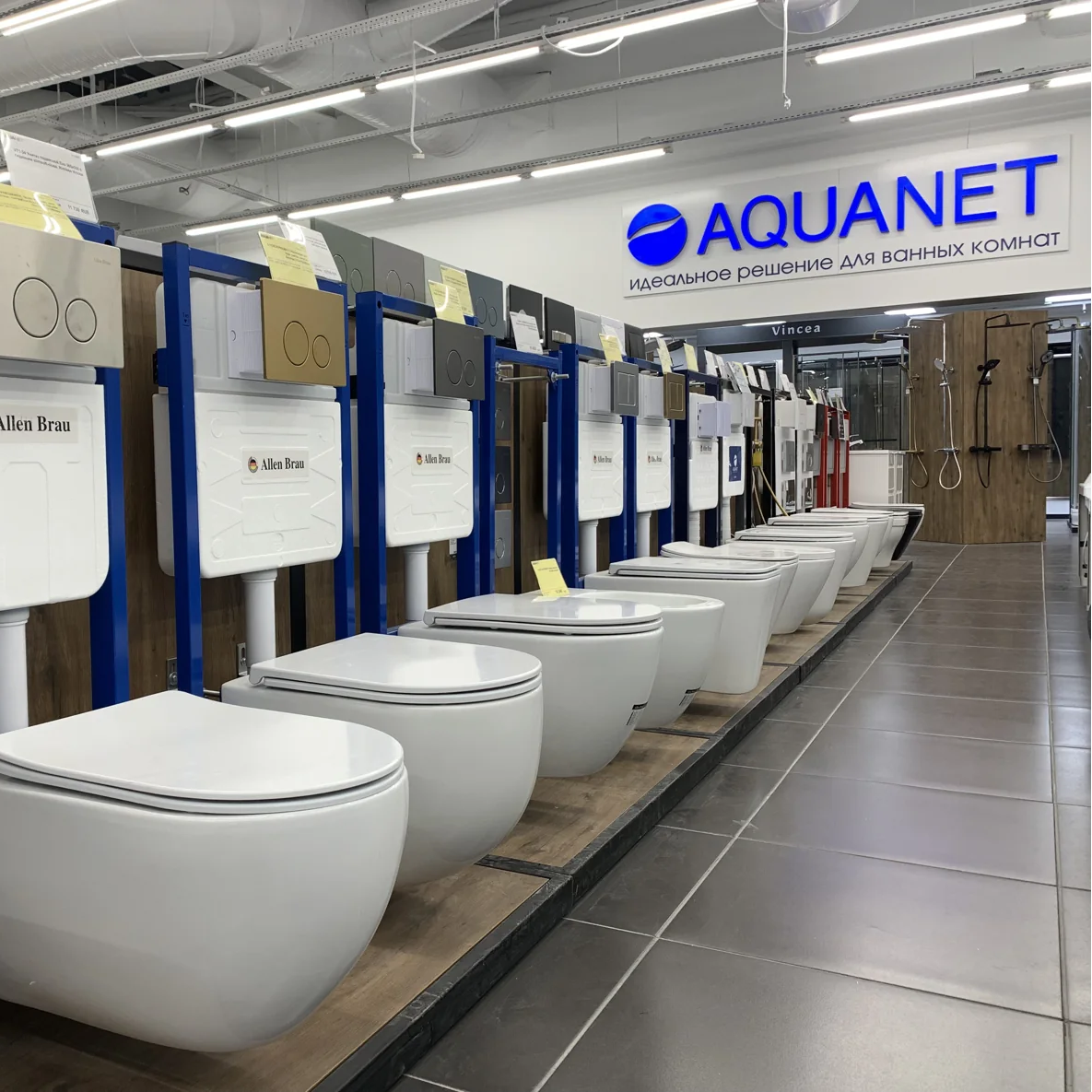 Магазин Aquanet в ТЦ «Орион», Тюмень