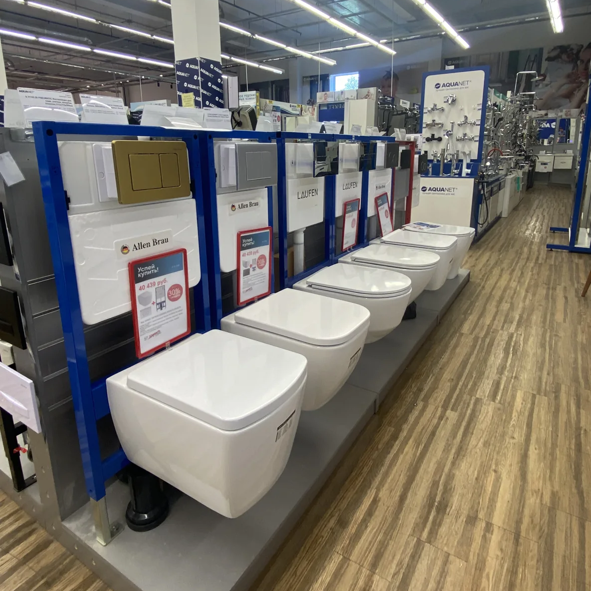 Магазин Aquanet в ТЦ «WOWHOUSE», Екатеринбург