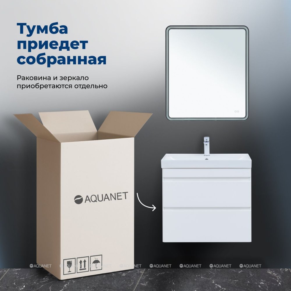 Тумба под раковину Aquanet Слим 70 белый сатин