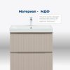 Тумба под раковину Aquanet Джейн (Flat) 70 бежевый