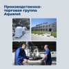 Тумба под раковину Aquanet Слим 40 напольная, белый сатин