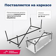Акриловая ванна Aquanet Lotos 170x70 (с каркасом)