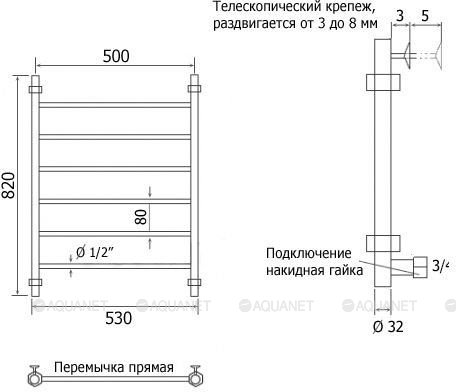Полотенцесушитель водяной ЛП 800x500