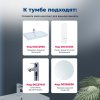 Тумба под раковину Aquanet Агата 60 белый сатин