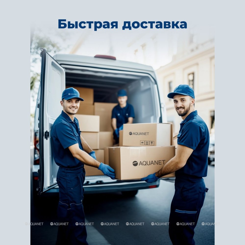 Тумба под раковину Aquanet Слим 40 напольная, белый сатин
